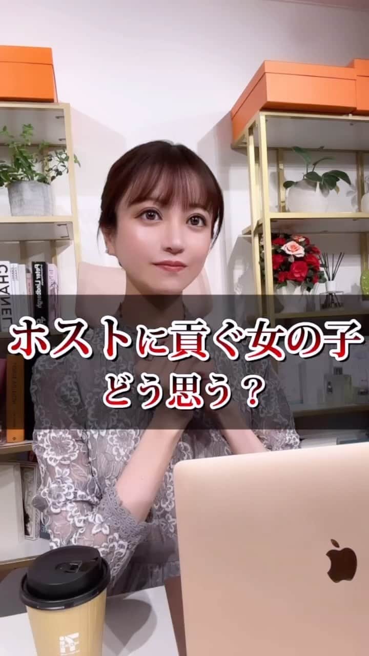 愛沢えみりのインスタグラム