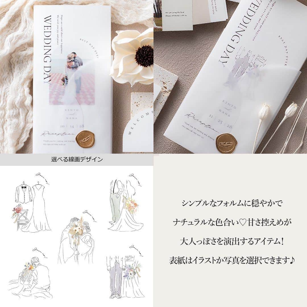 PIARYさんのインスタグラム写真 - (PIARYInstagram)「＼ どのテイストの会場にもマッチする💌✨ ／ 『ニュアンセスレイヤードピック コットンホワイト』の席次表をご紹介💕   ::::::::::୨୧::::::::::୨୧::::::::::୨୧:::::::::::୨୧::::::::::୨୧::::::::::୨୧:::: ウェディングアイテム通販サイトなら《 @piary_inst 》 人気のアイテムや結婚式準備のお役立ち情報を毎日配信中😊 ::::::::::୨୧::::::::::୨୧::::::::::୨୧:::::::::::୨୧::::::::::୨୧::::::::::୨୧::::   やわらかいホワイトベースのくすみカラートーンに ゲストへの優しさと思いやりを感じる席次表👰‍♀️   表紙はバリエーション豊かな線画イラストか おふたりの写真どちらかを選択できます🥰   アーチ型トレーシングペーパーの透け感が オシャレな席次表です💌   #PIARY #結婚式準備 #ウェディング #プレ花嫁 #花嫁 #結婚式 #プレ花嫁さんと繋がりたい #プレ花嫁準備 #花嫁準備 #結婚準備 #席次表」10月19日 18時20分 - piary_inst