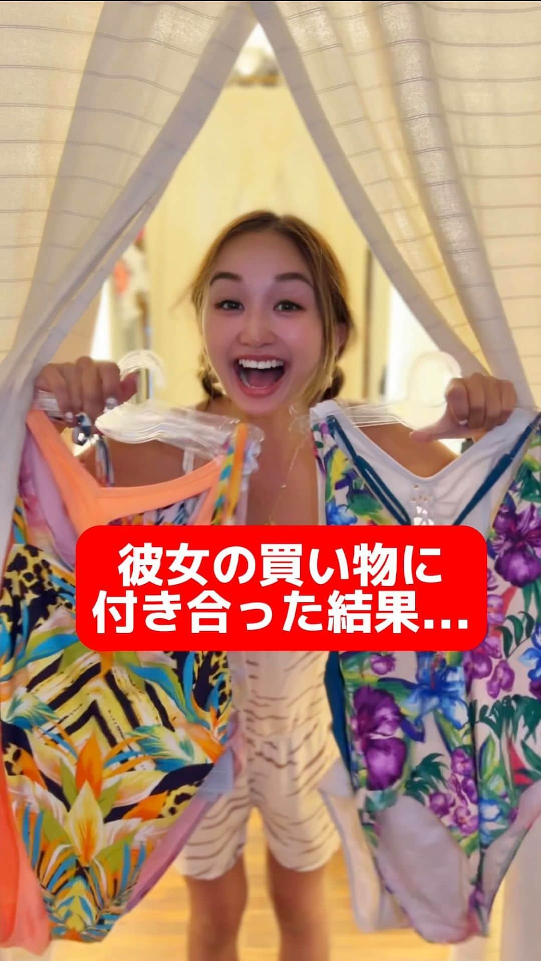 近藤あやのインスタグラム：「バリ島でお買い物〜🥰🩷💙❤️  いつもお買い物に付き合ってくれて、 ありがとう〜👴💖たのしいね！！！！  みんなは、何着目の水着が好き〜〜？？🥰🥰  👙 @niconicoswimwear   #女子あるある #カップル #カップルの日常 #カップルあるある #夫婦の時間 #お買い物 #水着女子 #水着コーデ #バリ島 #バリ島旅行 #bali #balitravel  #niconicoswimwear」