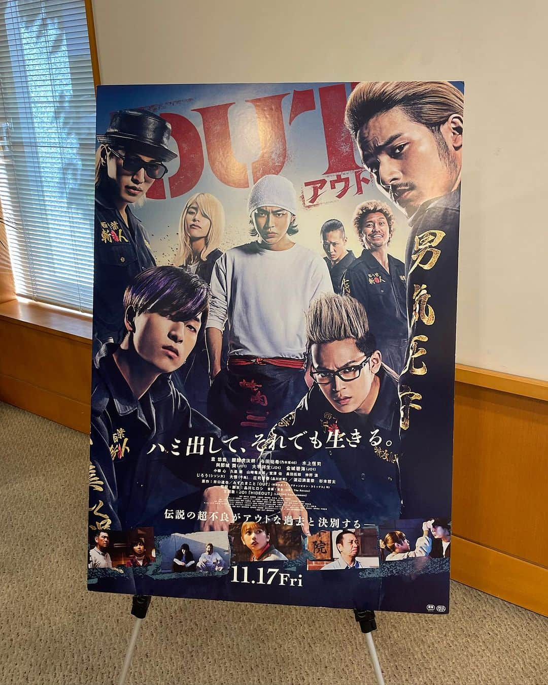 川島章良のインスタグラム：「. . . 品川さん監督の映画『OUT』の試写会に行ってきました。  格闘シーンも柔術もすごく映像もかっこよかったです。ストーリーも引き込まれていきまた観に行きたくなる映画でしたよー。 あっというまに映画終わっちゃいました。エンディングもめっちゃ好きです。  あととにかく焼肉が食べたくなります。  それで終わりに先輩方に焼肉を連れて行ってもらいました。  #映画OUT #品川監督 #品川庄司 さん」