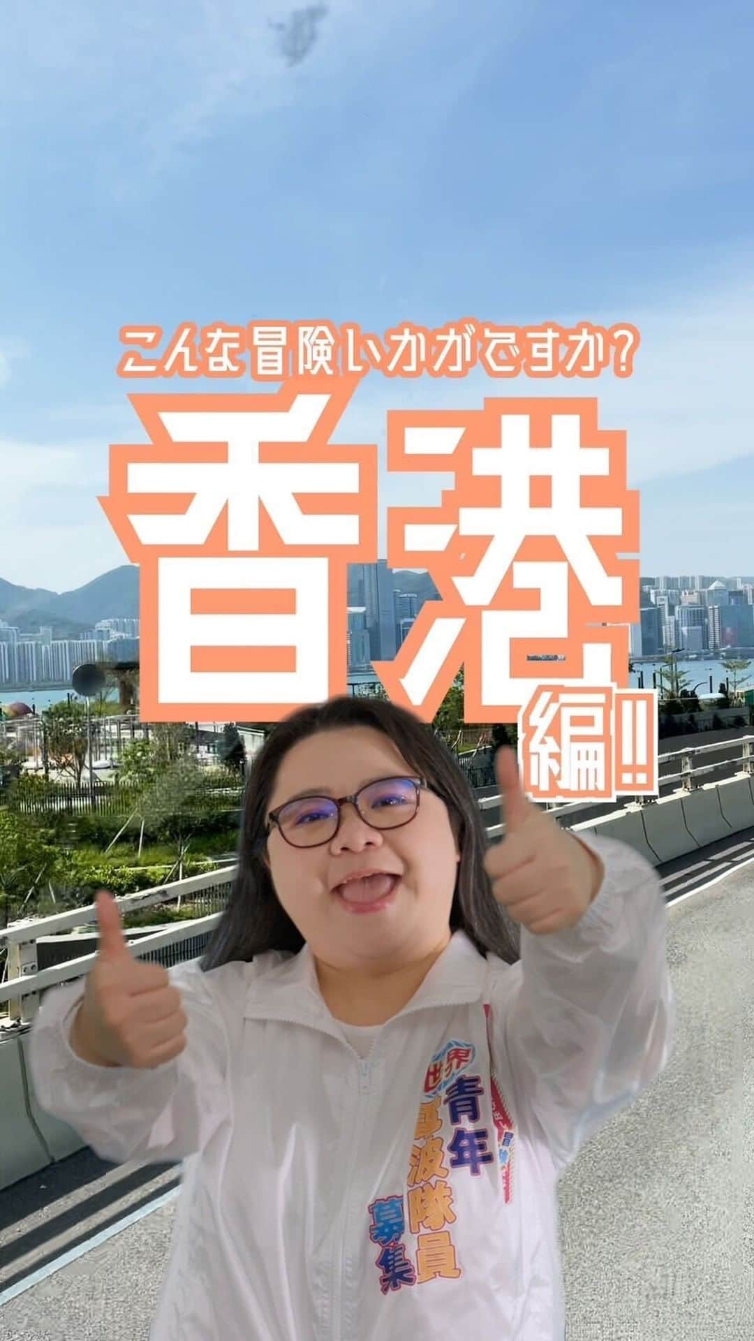 ピーチ・アビエーションのインスタグラム
