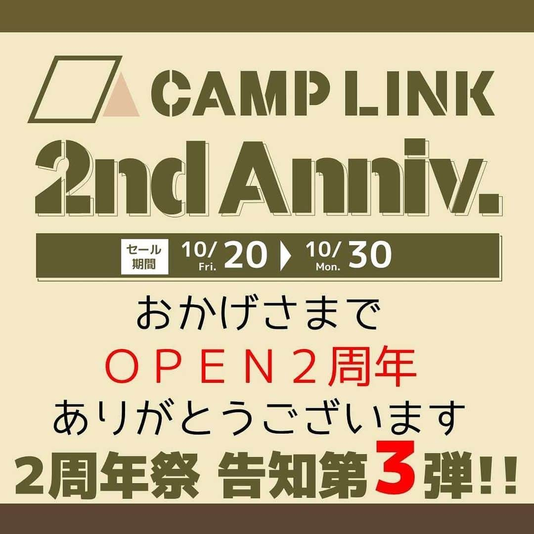 かほなんさんのインスタグラム写真 - (かほなんInstagram)「10/22(日) CAMP LINK岐阜店2周年イベントの告知第三弾が出ました！ なんと！かほなんが！  一日店長になります！！✨  基本レジにいるよー！！ ピッてさせてね、ピッて！☺️笑 ステッカーのプレゼントや、ナイフ、限定グッズの販売も！ サイングッズもあるよー！ 他にも素敵キャンプグッズが盛り沢山！ 福袋も！✨  詳しくはCAMP LINKのインスタをご確認下さい〜！ @camplink.gifu   CAMP LINK岐阜店にて、お待ちしております✨  #さばいどる #かほなん」10月19日 20時42分 - survidol_kaho