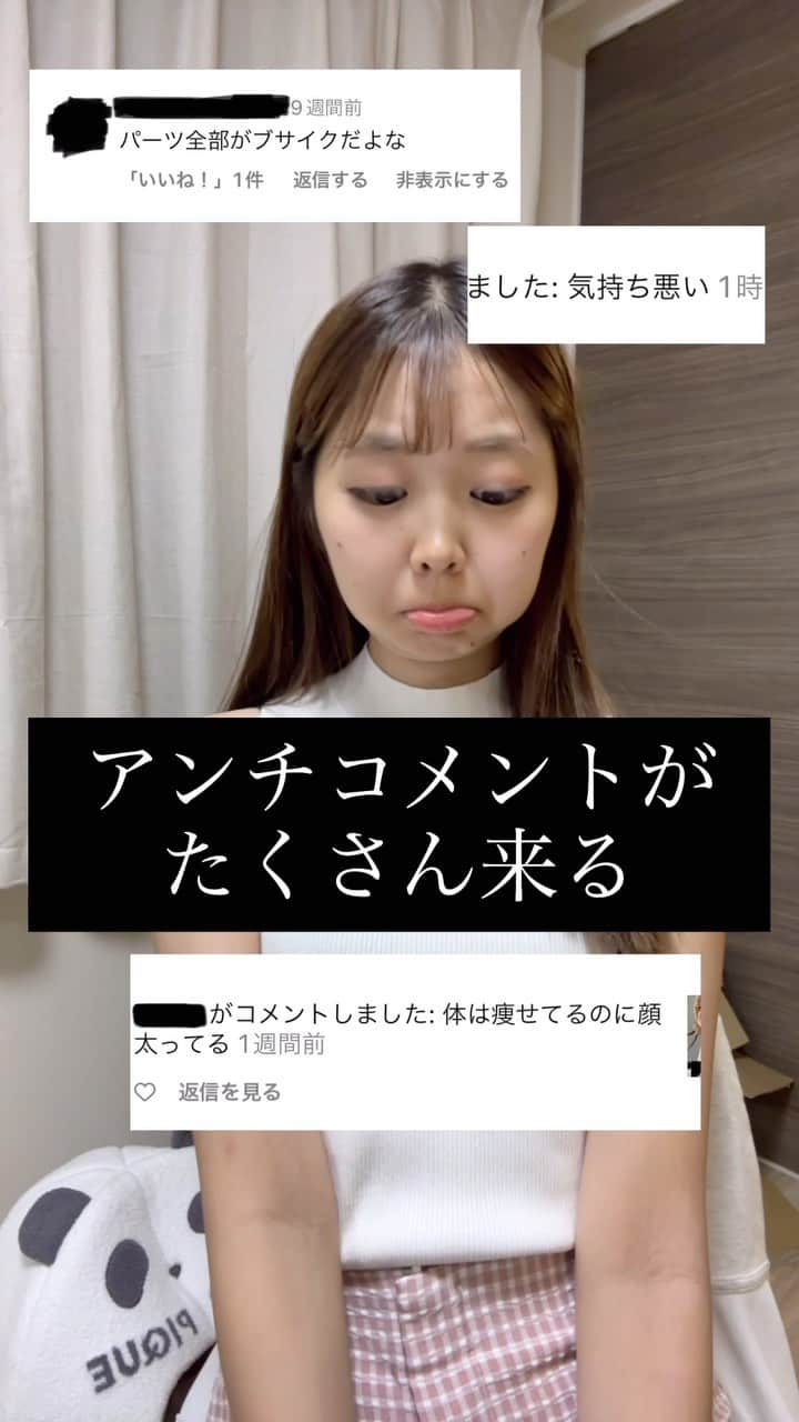 ほのぴすのインスタグラム：「週に1回はめっちゃ怠惰な日を作ってる笑  動画に出てくるレムリスは、星を掴むフレグランスっていう超素敵なメッセージのあるブランドなの✨ 香りも優しくて、本当に疲れてる時にめちゃめちゃ癒されるし、プレゼントとかにもすごく良いと思う！！  あと個人的にはこのオイルがかなり優秀すぎて初めて使った時びっくりした。 香りだけかなーとか思ってたら(失礼)かなり保湿される笑！  お風呂上がった直後のツヤ感すごくない？ あれは、お風呂に入れてるから保湿されてるの！！！  そのあと追加で直接オイルをつけても大丈夫な感じ☺️🩵  ロフトとPLAZAで買える！オンラインでも🙆  超おすすめのフレグランスだよん💚  #PR #ナイトルーティン #ルーティン #香水 #ルームフレグランス #友達プレゼント #疲れた日 #夜美容 #REMRIS #レムリス #星をつかむフレグランス #ナイトケアフレグランス #ナイトケア #夜間美容 #ロフト #PLAZA #プラザ #MINiPLA #ミニプラ @remris_official @loft_cosme @plazastyle」