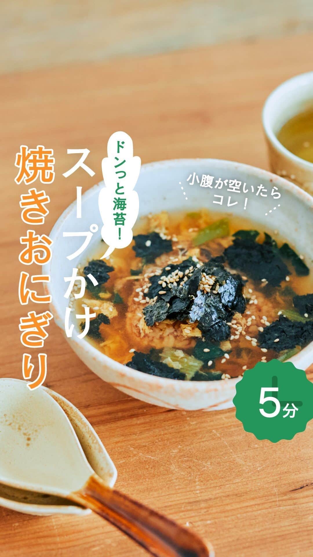 cooking_ajinomotoのインスタグラム