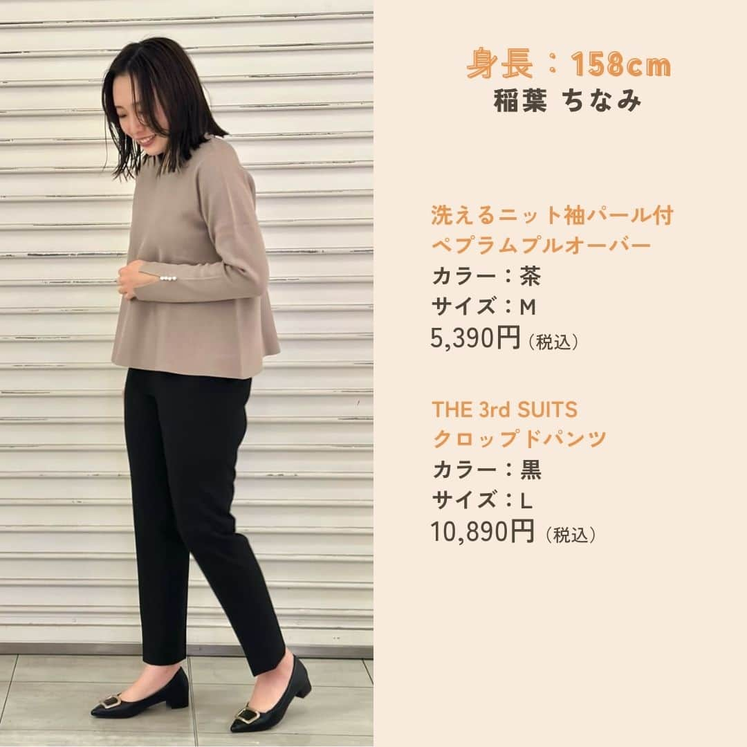 ORIHICAさんのインスタグラム写真 - (ORIHICAInstagram)「.⁣ 🌟 Autumn staff ootd 🌟⁣ ⁣ 日によって寒暖差が大きい10月🍃⁣ コーディネートを組むのも難しいですよね💦⁣ ⁣ 今回は、ORIHICAスタッフの⁣ 10月のコーディネートをpick up！⁣ ⁣ ーーーーーーーーーーーーーーーーーーー⁣ ⁣ ①今シーズンの推し！タフタフレアスカート⁣ ②ペプラムニットで体型カバー効果♡⁣ ③クールにいくならモノトーン⁣ ④低身長さんはタックインでスタイルアップ！⁣ ⑤ロングジレを使った上級者コーデ⁣ ⑥1枚でも主役吸！オーバーサイズシャツ⁣ ⑦秋っぽワインカラーのフラミンゴパンツ⁣ ⁣ ーーーーーーーーーーーーーーーーーーー⁣⁣ ⁣ #orihicastaffstyling から⁣ 身長や骨格が似ているスタッフのコーデを⁣ 見つけて参考にしてみてくださいね💡⁣ ⁣ ┌───────────────────┐⁣ ⁣ 他の投稿はこちら ⇒【 @orihica_official 】⁣ オンラインショップではお得なサービスが沢山！⁣ プロフィール欄のURLからご覧いただけます📎⁣ ⁣ └───────────────────┘⁣ ⁣ #オリヒカコーデ #オリヒカ #ORIHICA #ORIHICAコーデ #オリヒカスタッフスタイリング ⁣ #お仕事コーデ #OLコーデ #OLファッション #きれいめカジュアルコーデ #オトナ女子コーデ #上品スタイル #ビジネスウーマン #セットアップ #セットアップコーデ #お洒落女子 #大人女子 #アラサーコーデ  #the3rdsuits #セットアップアイテム #オフィスカジュアル #オフィスコーデ #サードスーツ #ORIHICAお仕事女子 #スタイルアップ #スタイルアップコーデ #フレアスカート #ロングジレ #ボウタイブラウス #ペプラム」10月19日 21時00分 - orihica_official