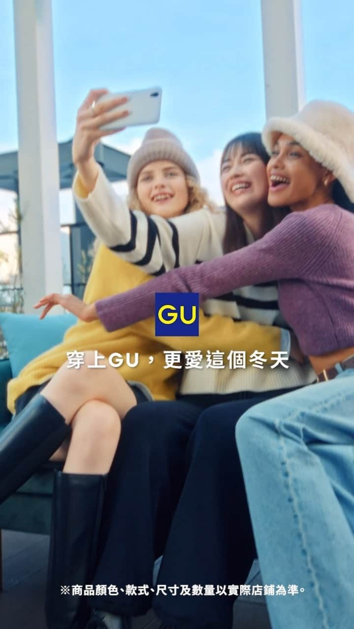 GU TAIWANのインスタグラム：「冬季必備針織上衣，多種款式隨心情搭配😍 毛絨絨的親膚材質，讓人忍不住想觸摸  ❤️‍🔥三大必收單品❤️‍🔥 🔸柔軟半開襟POLO針織衫(條紋)  船長領設計展現隨興感，材質蓬鬆且十分保暖  🔸柔軟寬鬆oversized高領針織衫 寬鬆版型適合任何穿搭風格，豐富色彩點亮整體造型  🔸柔軟V領短版針織上衣 魅力十足的微露肌V領短版設計，內搭其他單品也有型  – ※各店鋪商品顏色尺寸庫存數量以店鋪實際狀況為準，商品販賣對象店鋪亦有調整之可能，詳細販售及庫存狀況請與鄰近店鋪洽詢。 – 📷追蹤IG @gu_taiwan 晉升潮流達人🚀 – #GU #GUTaiwan #GUstyle  #YOURFREEDOM #讓時尚更自由  #OOTD #穿搭 #FASHION  #puffytouchknit #針織上衣 #茅島水樹」