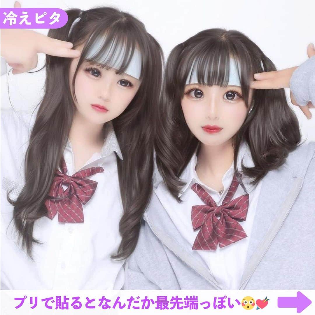 Nom de plumeさんのインスタグラム写真 - (Nom de plumeInstagram)「【6選‼︎】ネタプリ特集🌈💖 　 かわいく楽しく盛れる😳🎶 友だちと撮りたいネタプリをご紹介🫧  みんなも是非保存して真似してみてね👀  🟠photo by⚪️  @16_07yr  @n.007a @ehs4ye_74  @1997kg.__  @5l97ll5   −−−−−−−−−−−−−−−−−−−−−−−−−−−−  Nomdeplumeで 紹介させていただける写真を募集中🧚‍♀️💜 素敵な写真が撮れたら #nomdeplume をつけるか このアカウントをタグ付けしてね💫  −−−−−−−−−−−−−−−−−−−−−−−−−−−− #ネタプリ #平成ギャルプリ #ギャルプリ #プリクラ加工 #プリクラポーズ #プリクラ落書き #ぷりくらぽーず #jkの素敵な思い出 #fjkの素敵な思い出 #sjkの素敵な思い出 #ljkの素敵な思い出 #ネタプリ #放課後jk #プリント倶楽部 #ぷりんと倶楽部 #流行ポーズ #ネタプリ倶楽部 #ネタプリ #ぷりくら加工 #プリクラ加工 #プリクラ落書き #jkプリ #jkプリクラ #流行ポーズ」10月19日 21時01分 - nomde_official