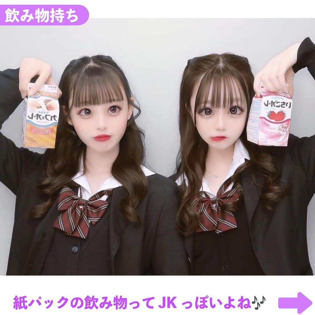 Nom de plumeさんのインスタグラム写真 - (Nom de plumeInstagram)「【6選‼︎】ネタプリ特集🌈💖 　 かわいく楽しく盛れる😳🎶 友だちと撮りたいネタプリをご紹介🫧  みんなも是非保存して真似してみてね👀  🟠photo by⚪️  @16_07yr  @n.007a @ehs4ye_74  @1997kg.__  @5l97ll5   −−−−−−−−−−−−−−−−−−−−−−−−−−−−  Nomdeplumeで 紹介させていただける写真を募集中🧚‍♀️💜 素敵な写真が撮れたら #nomdeplume をつけるか このアカウントをタグ付けしてね💫  −−−−−−−−−−−−−−−−−−−−−−−−−−−− #ネタプリ #平成ギャルプリ #ギャルプリ #プリクラ加工 #プリクラポーズ #プリクラ落書き #ぷりくらぽーず #jkの素敵な思い出 #fjkの素敵な思い出 #sjkの素敵な思い出 #ljkの素敵な思い出 #ネタプリ #放課後jk #プリント倶楽部 #ぷりんと倶楽部 #流行ポーズ #ネタプリ倶楽部 #ネタプリ #ぷりくら加工 #プリクラ加工 #プリクラ落書き #jkプリ #jkプリクラ #流行ポーズ」10月19日 21時01分 - nomde_official