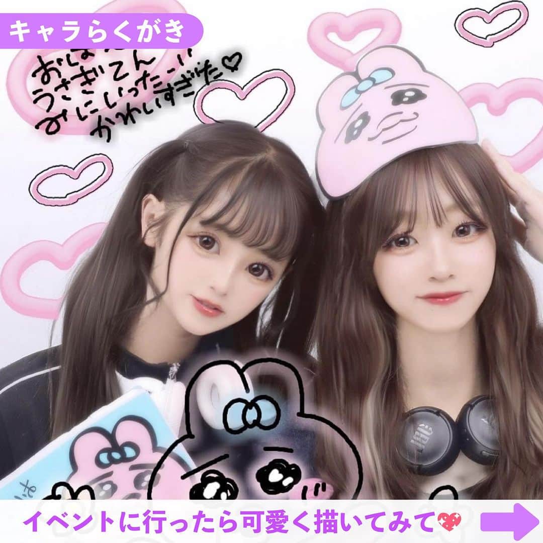 Nom de plumeさんのインスタグラム写真 - (Nom de plumeInstagram)「【6選‼︎】ネタプリ特集🌈💖 　 かわいく楽しく盛れる😳🎶 友だちと撮りたいネタプリをご紹介🫧  みんなも是非保存して真似してみてね👀  🟠photo by⚪️  @16_07yr  @n.007a @ehs4ye_74  @1997kg.__  @5l97ll5   −−−−−−−−−−−−−−−−−−−−−−−−−−−−  Nomdeplumeで 紹介させていただける写真を募集中🧚‍♀️💜 素敵な写真が撮れたら #nomdeplume をつけるか このアカウントをタグ付けしてね💫  −−−−−−−−−−−−−−−−−−−−−−−−−−−− #ネタプリ #平成ギャルプリ #ギャルプリ #プリクラ加工 #プリクラポーズ #プリクラ落書き #ぷりくらぽーず #jkの素敵な思い出 #fjkの素敵な思い出 #sjkの素敵な思い出 #ljkの素敵な思い出 #ネタプリ #放課後jk #プリント倶楽部 #ぷりんと倶楽部 #流行ポーズ #ネタプリ倶楽部 #ネタプリ #ぷりくら加工 #プリクラ加工 #プリクラ落書き #jkプリ #jkプリクラ #流行ポーズ」10月19日 21時01分 - nomde_official