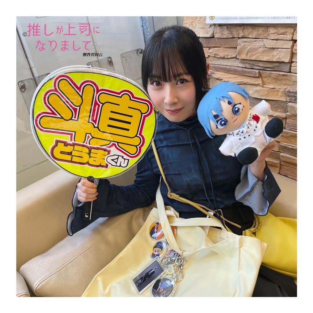 高柳明音さんのインスタグラム写真 - (高柳明音Instagram)「💛❤️💚💙  毎週水曜深夜24時30分～ 「推しが上司になりまして」  放送がはじまり わたしもちょこちょこ 出てきております🫶  引き続きお楽しみください！  #推し上司 #推しが上司になりまして」10月19日 21時01分 - akane_o8o
