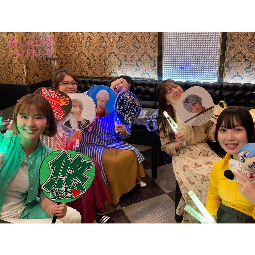 高柳明音のインスタグラム：「💛❤️💚💙  毎週水曜深夜24時30分～ 「推しが上司になりまして」  放送がはじまり わたしもちょこちょこ 出てきております🫶  引き続きお楽しみください！  #推し上司 #推しが上司になりまして」