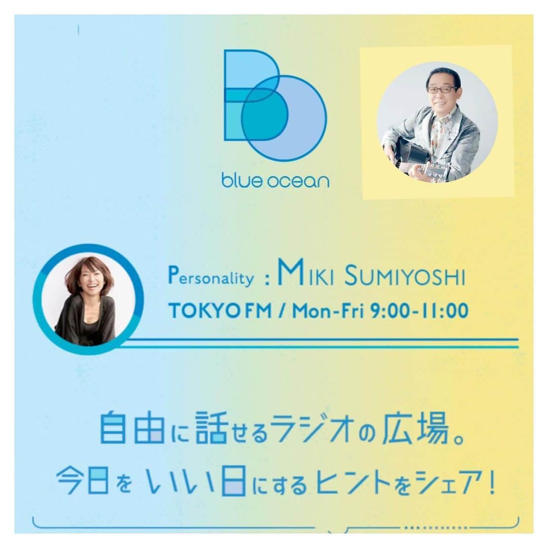 さだまさしさんのインスタグラム写真 - (さだまさしInstagram)「明日の📻 『Blue Ocean』 １０月２０日（金） ９：００〜１１：００ TOKYO FM 「オトナのなんでも相談室」コーナーにコメント出演します。  ▼番組公式サイト https://www.tfm.co.jp/bo/ . #blueocean  #ブルーオーシャン #tokyofm  #さだまさし #sadamasashi」10月19日 21時03分 - sada_masashi
