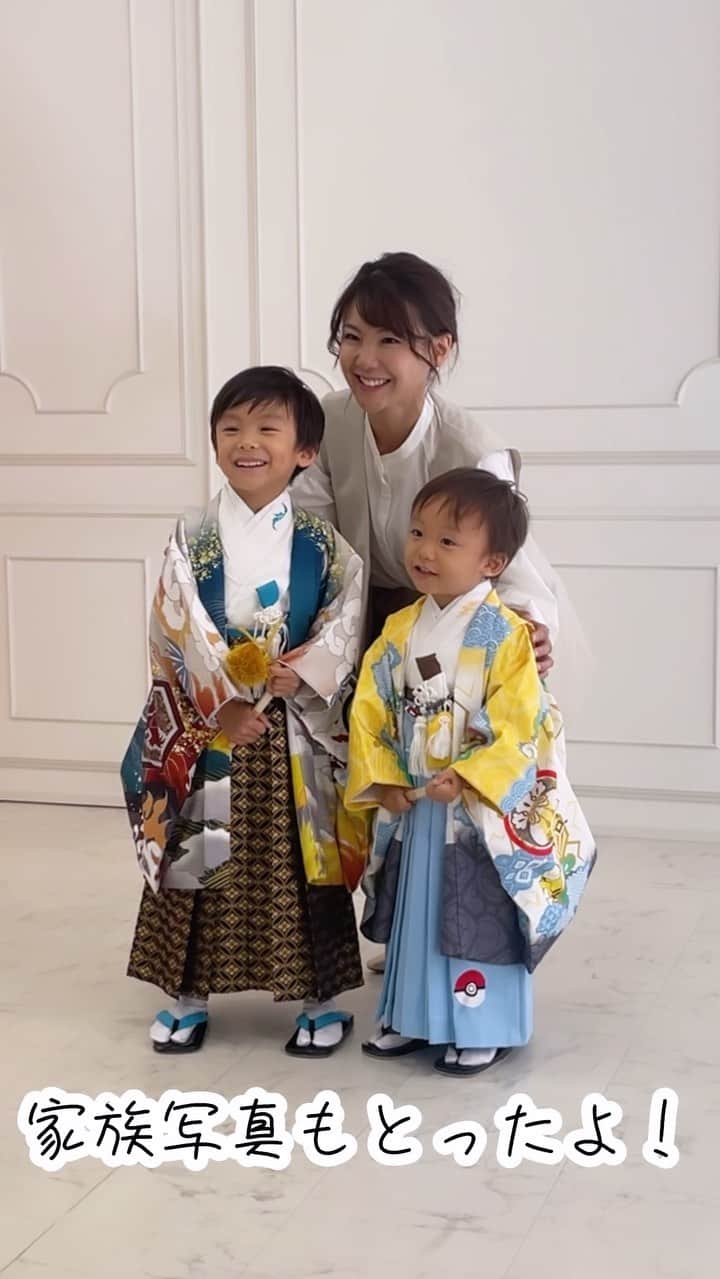 長谷川真美のインスタグラム：「七五三👦👶✨  数日前からワクワクしていた2人🎶 スタジオアリス @studio.alice の 七五三1dayプランで 七五三撮影してから神社にお参りに💕  せっかくだから洋装も撮ろう！っと たくさんある衣装から選んでスタート💡  さすが✨こども撮影のプロ！！！ 写真が綺麗なだけじゃなくって 子どもの笑顔をしっかり引き出してくれるの👀 凄い！ニコニコで撮影できて感激☺️  カッコいい兜の写真も撮れたり 子どもたちもとても嬉しそうだった〜💕  そして2人が大喜びだったレンタル着物は なんと #ポケモン の柄で…💡 とても豊富なお出かけ用レンタル着物は なんと！約200着のラインナップ！ #ディズニー や #ミッフィー の着物もあったよ！ 素敵なのばかりで悩んじゃうよね😂✨  七五三1dayプランだから撮影の後には そのまま着物を着てお出かけして たくさんの人に「かっこいいね！」 「おめでとう〜」っと声をかけられて 照れながら嬉しそうにしてた2人！ さらに特別な1日になりました☺️  子どもたちと一緒に写真を確認したら ほんとにどれも良く撮れていて スタジオアリスでお祝いできて本当に良かった💕 これからもスクスクと元気に育ってね👦👶  #スタジオアリス #studioalice #七五三 #七五三撮影 #和装 #洋装」