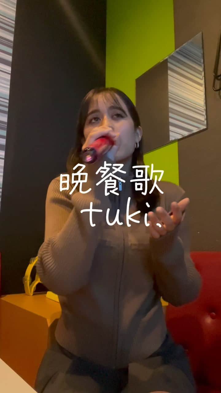 のインスタグラム：「リリースおめでとうございます🎊」