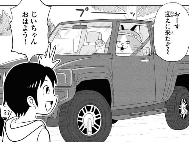 市川ヒロシさんのインスタグラム写真 - (市川ヒロシInstagram)「「でかねこじいさんと僕」 最新話更新 (#コミックカルラ)  今回はみんな大好きなあの料理が アレに大変身するお話  そして じいちゃんハマーに乗ってます  ↓リンク先から 　無料＆登録不用ですぐ読めます carula.jp/story/dekaneko/  そしてそろそろ 単行本出ます🐈」10月19日 21時10分 - ichikawa.hiroshi