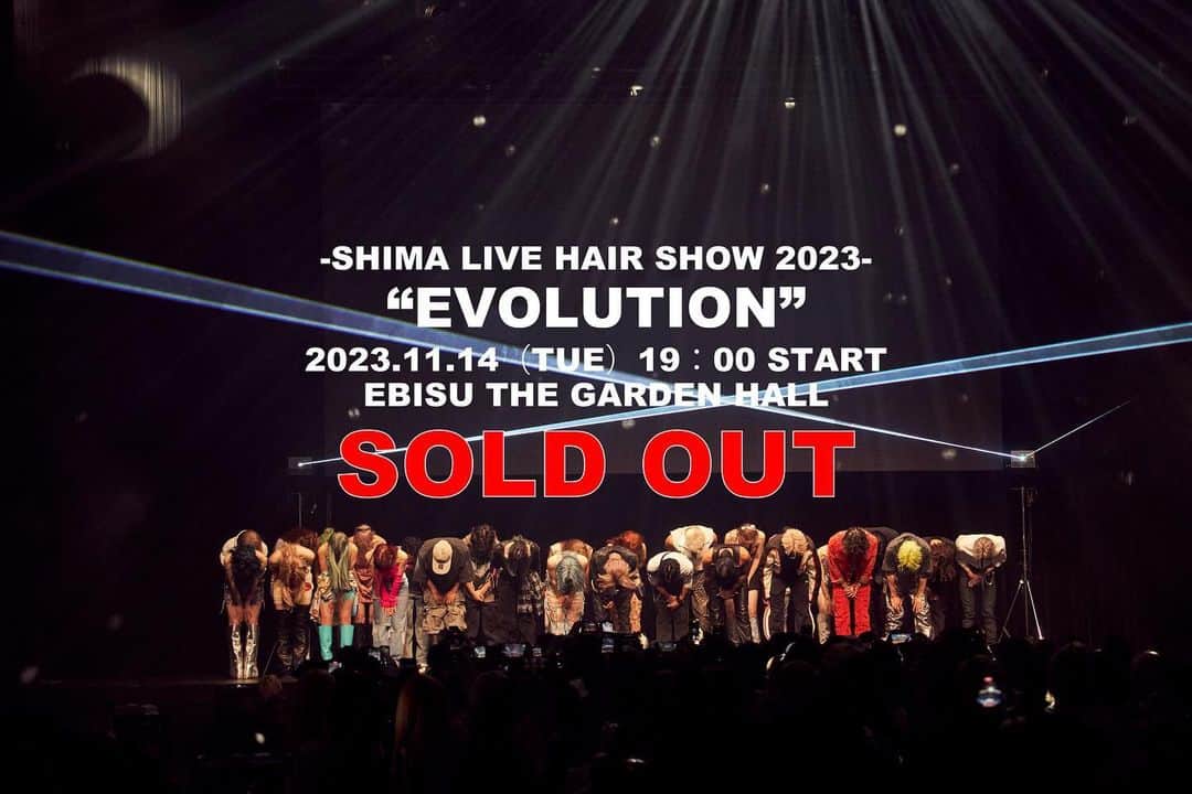 SHIMAのインスタグラム：「-information- SHIMA HAIR SHOW 2023 のチケットが《SOLD OUT》となりました💋 たくさんの方にお買い上げいただきありがとうございました✨  SHIMA史上最高にパワーアップした最新トレンドヘア満載のヘアショーをぜひ体感してください❤️‍🔥  皆さまのご来場を心よりお待ちしております♡  #shima #shimahairshow2023」