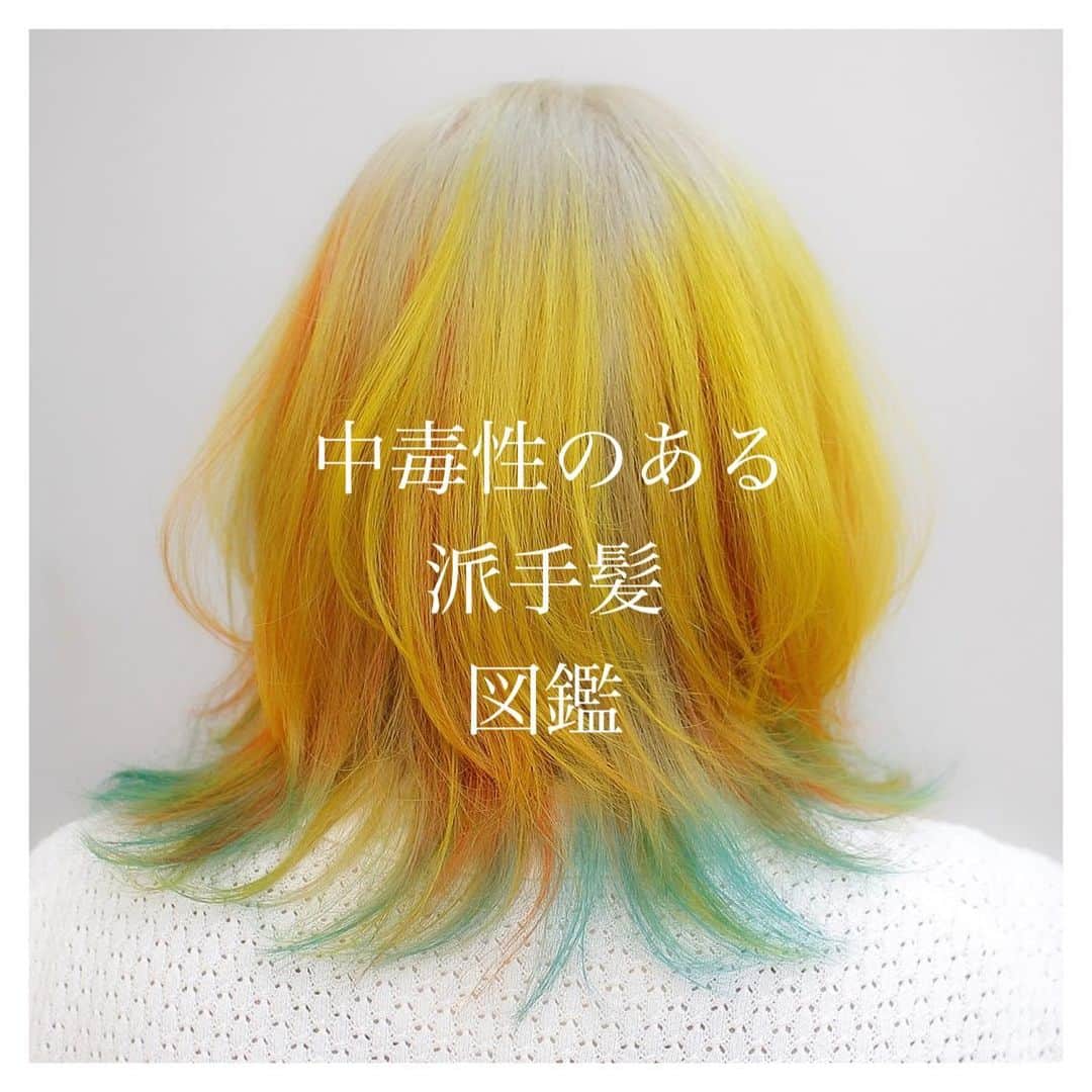 オオモトさんのインスタグラム写真 - (オオモトInstagram)「通年楽しめる髪型、髪色を提案しております。 ・ リアルなサロンスタイル。刺激のあるサロンワーク。 ・ WOM  代表　オオモト @bobby_omoto_style @wom_hair_ ご予約はinstaDM or TEL にて🙇🏻‍♂️  ・ 直近空き予約や、日々の髪型はストーリーにて随時投稿しております🤚🏻気軽にご予約お待ちしております💌 ※ご新規様は注意事項を必読の上ご予約お願いいたします。  ・ お値段、ご予約方法、場所、などはストーリーハイライトに明記しております✨  税抜表示 ご新規様ブリーチ最終受付17時半 基本月、木休み 現在中途スタッフ、新卒スタッフを募集しております！ ご興味あるかたはDMお待ちしております！  ・」10月19日 21時31分 - bobby_omoto_style
