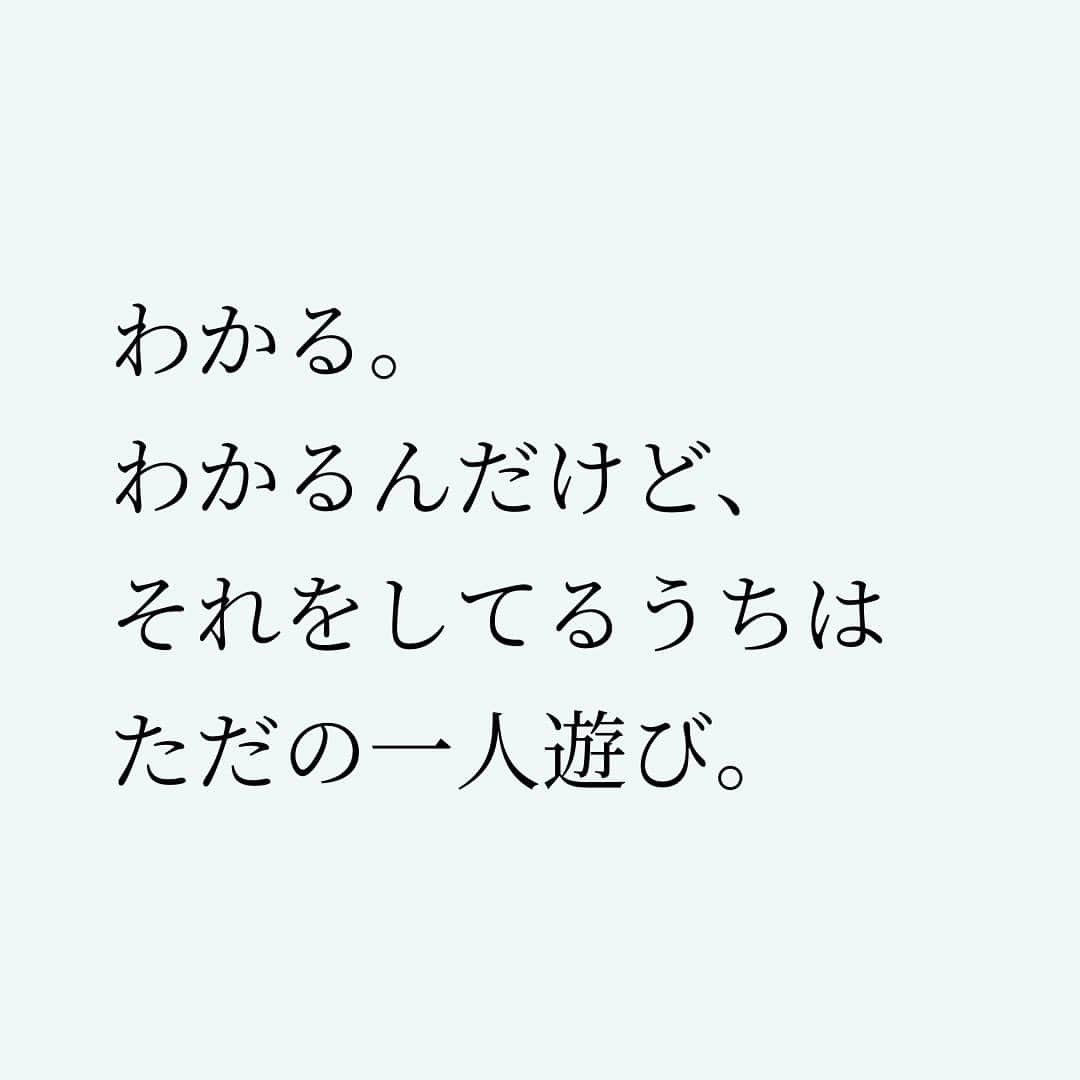 Takumi Kawaharaさんのインスタグラム写真 - (Takumi KawaharaInstagram)「【 成功するため乗り越えるべきこと 】   ビジネスで成功するためには、 乗り越えなければいけないことがあります。   それが、 自分のしていることを 『遠慮せず堂々と伝えること』   つい日本人は謙遜しがち。 つい日本人は控えめに言いがち。   わかる。 わかるんだけど、 それをしてるうちはただの一人遊び。   していることは声を大にして伝えましょう！ 伝えてはじめて伝わります！ OK？       ＿＿＿＿＿＿＿＿＿＿＿   川原卓巳 × 西野亮廣 ここまで喋っちゃっていいんですか？ 人生を劇的に変える 『夢と金のリアル』   川原卓巳のYouTubeにて無料版 公開中！ 対談動画購入権も大好評販売中！   ご購入は川原卓巳の公式LINEへ プロフィール欄のURLからアクセス頂けます。 @takumi.kwhr     #プロデューサー #プロデュース #セルフプロデュース」10月19日 21時37分 - takumi.kwhr