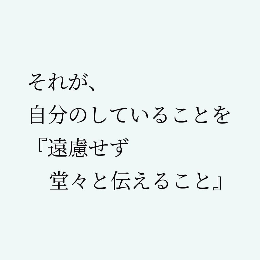 Takumi Kawaharaさんのインスタグラム写真 - (Takumi KawaharaInstagram)「【 成功するため乗り越えるべきこと 】   ビジネスで成功するためには、 乗り越えなければいけないことがあります。   それが、 自分のしていることを 『遠慮せず堂々と伝えること』   つい日本人は謙遜しがち。 つい日本人は控えめに言いがち。   わかる。 わかるんだけど、 それをしてるうちはただの一人遊び。   していることは声を大にして伝えましょう！ 伝えてはじめて伝わります！ OK？       ＿＿＿＿＿＿＿＿＿＿＿   川原卓巳 × 西野亮廣 ここまで喋っちゃっていいんですか？ 人生を劇的に変える 『夢と金のリアル』   川原卓巳のYouTubeにて無料版 公開中！ 対談動画購入権も大好評販売中！   ご購入は川原卓巳の公式LINEへ プロフィール欄のURLからアクセス頂けます。 @takumi.kwhr     #プロデューサー #プロデュース #セルフプロデュース」10月19日 21時37分 - takumi.kwhr