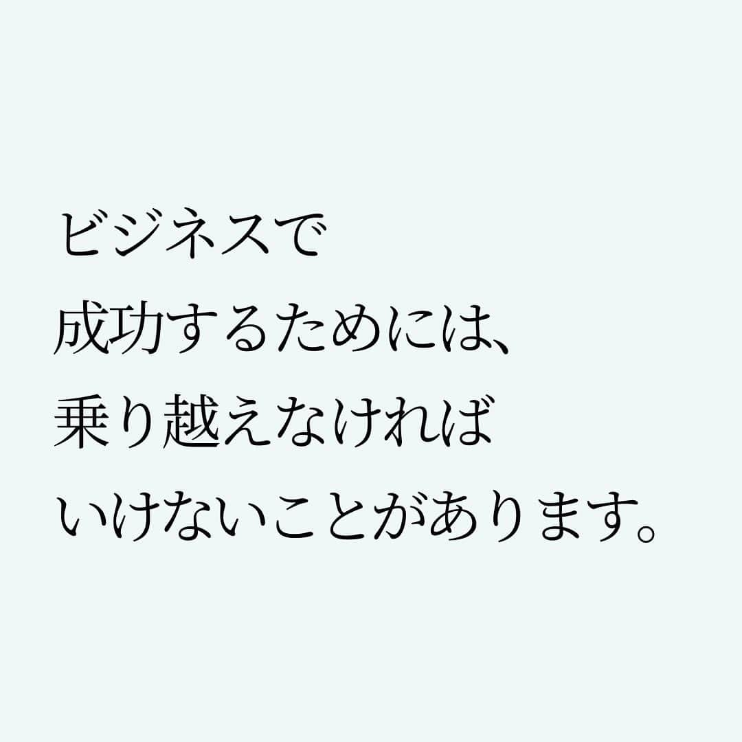 Takumi Kawaharaさんのインスタグラム写真 - (Takumi KawaharaInstagram)「【 成功するため乗り越えるべきこと 】   ビジネスで成功するためには、 乗り越えなければいけないことがあります。   それが、 自分のしていることを 『遠慮せず堂々と伝えること』   つい日本人は謙遜しがち。 つい日本人は控えめに言いがち。   わかる。 わかるんだけど、 それをしてるうちはただの一人遊び。   していることは声を大にして伝えましょう！ 伝えてはじめて伝わります！ OK？       ＿＿＿＿＿＿＿＿＿＿＿   川原卓巳 × 西野亮廣 ここまで喋っちゃっていいんですか？ 人生を劇的に変える 『夢と金のリアル』   川原卓巳のYouTubeにて無料版 公開中！ 対談動画購入権も大好評販売中！   ご購入は川原卓巳の公式LINEへ プロフィール欄のURLからアクセス頂けます。 @takumi.kwhr     #プロデューサー #プロデュース #セルフプロデュース」10月19日 21時37分 - takumi.kwhr