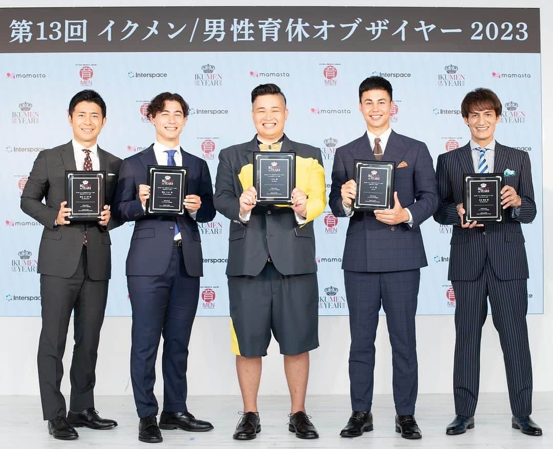 ユージのインスタグラム：「第13回イクメン/男性育休オブザイヤー2023受賞させていただきました😆とっても嬉しいです👍🏼こんな豪華なメンバーとステージに上がれた事も嬉しいですし、何よりこの賞を受賞する事を一番に喜んでくれた妻にも感謝です✨毎日仕事で家にいない事の方が多い僕ですが、家にいる時に何ができるかをしっかり家族と話し合って、お互いが協力できる関係を作っていきたいと、お話しさせて頂きました。協力が鍵だと思ってます。と、まぁ固い話はここまでにして…  最後の写真撮影でカメラマンさんから、中央に向かって首を傾けてくださいと言われて傾けたのに、後で見返したら僕しかやってないの、なぁぜなぁぜ？(2枚目)」