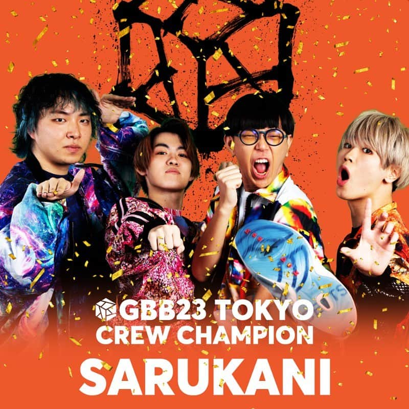 SO-SOさんのインスタグラム写真 - (SO-SOInstagram)「SARUKANI BECAME THE WORLD CHAMPION in GBB23 CREW CATEGORY」10月19日 21時52分 - so_so_looper