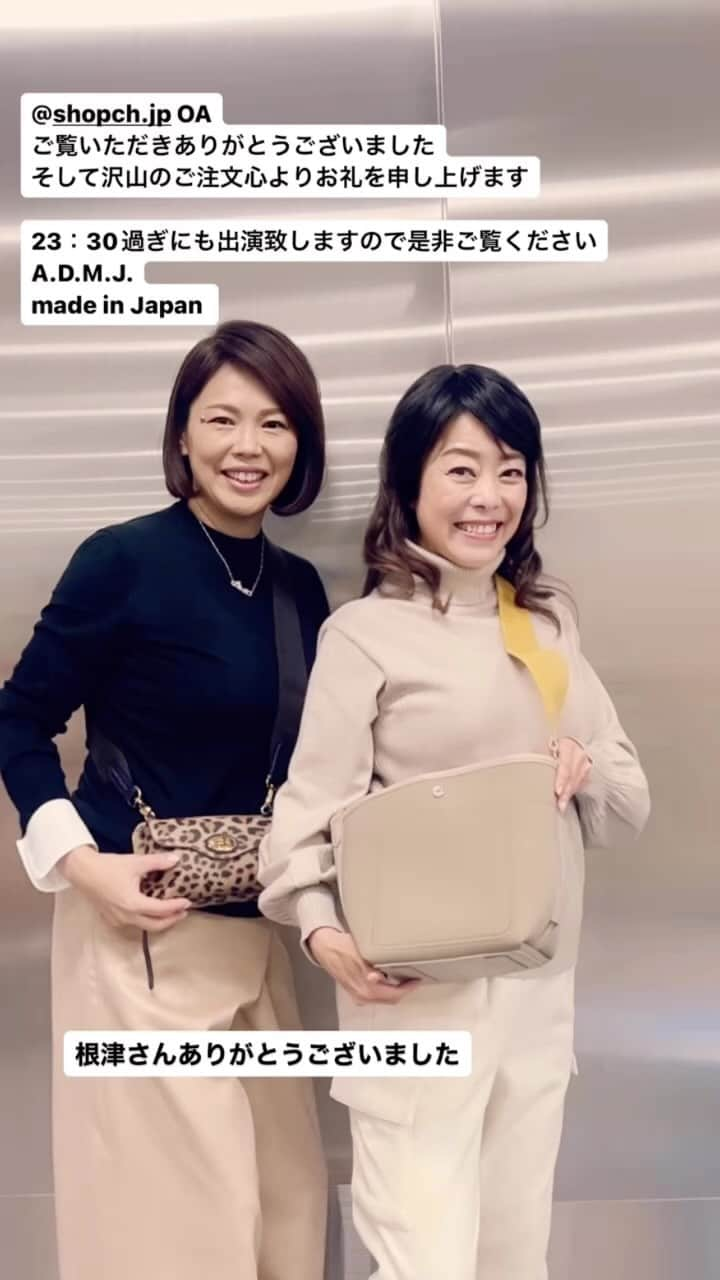 A.D.M.J.co.,Ltdのインスタグラム：「#admj #admjofficial #bag #madeinjapan #shopchannel #エーディーエムジェイ #ショップチャンネルファッション」