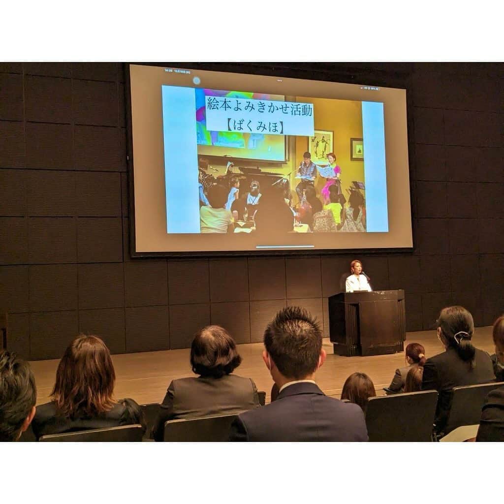 のインスタグラム：「. 昨日は講演で岩手の盛岡に行ってきました。  小学校の修学旅行で訪れたり 宮沢賢治の妹トシ役を2回やらせていただいてることもあり 岩手でお話しできてとても嬉しかったです。  一期一会とはこのこと。  前回、 初めて講演した横浜パシフィコの講演会をお聞きになった、保健関連のある会の藤倉会長(3枚目)が 熱い想いでオファーしてくださいまして。  こうやって一つ一つ点が繋がっていくんだなと感動しました。  私が #講演会 で何をお話しするかというと 主に　#こどもホスピス　のことなのですが  それを知るきっかけをお話しするのに、 母の話は避けて通れず。  私が母の死から学んだことや、 今やってる活動のことなどに重ねて 絵本の朗読もさせていただきました。 約１時間、 会場の皆様メモを取ったりして真剣に聞いてくださり、 本当に嬉しかったです。  お招きいただき、感謝です。  小学生のときは、おしゃべりが止まらなかったり、声が大きかったりして何度も廊下に立たされていましたが、 今はなんと、大きな声で、言葉を伝える仕事についている。笑  小学校の先生が見たら驚くだろうなぁ^_^  舞台も講演も、、、 一時は欠点だと思っていた個性を活かせるお仕事につけて本当に幸せです。感謝。  娘が待ってたので日帰り盛岡。 いつか旅行でまた訪れたいです。」