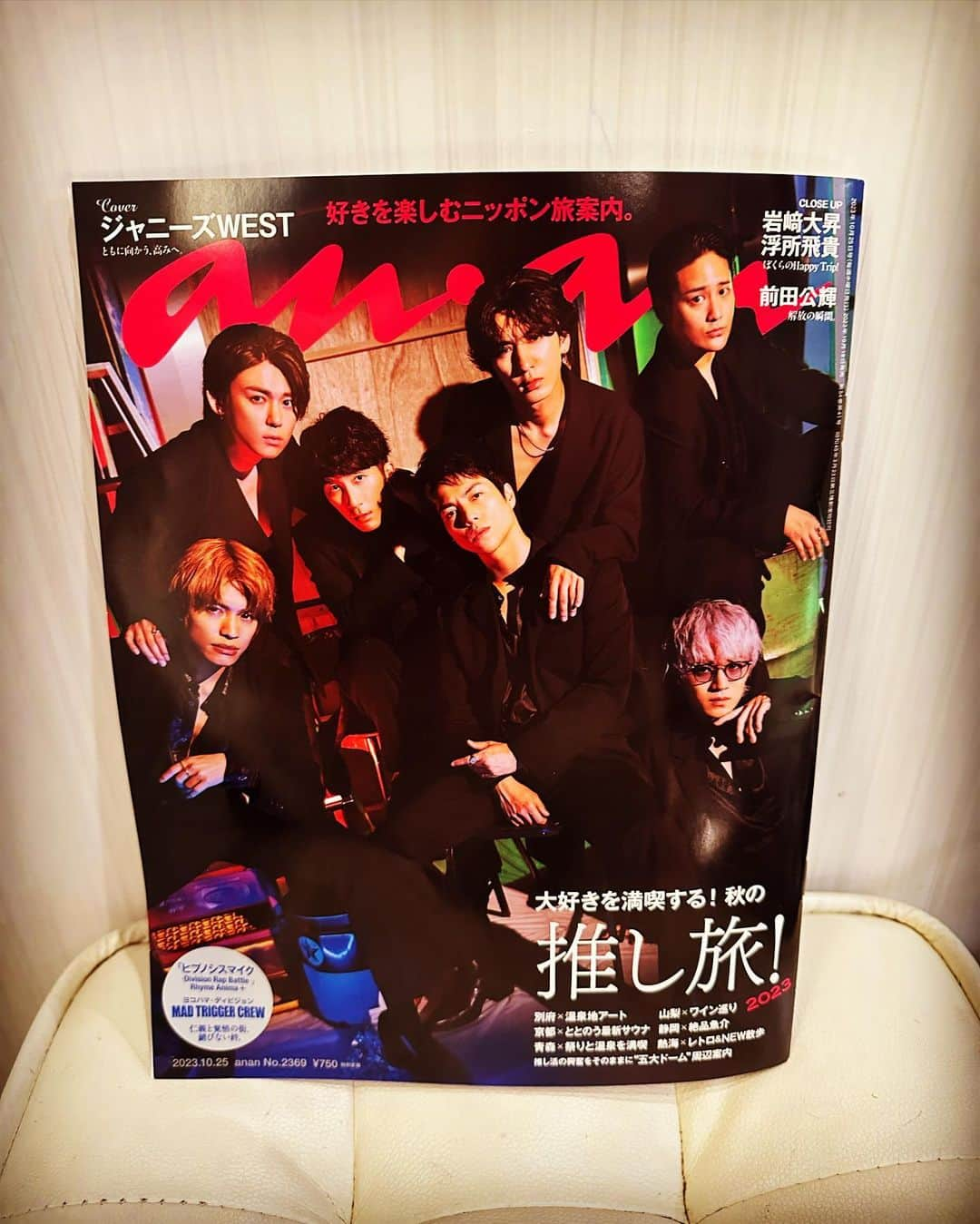 千代田唯さんのインスタグラム写真 - (千代田唯Instagram)「【雑誌ananでワイン推し旅をご紹介しています🍷】  10/18発売ananのテーマが「大好きを満喫する！秋の推し旅🍁」 ということで 千代田は山梨ワイン巡りをご紹介させて頂きました〜☺️  おすすめのワイナリーや（本当はもっとある！） ワインの施設、新名所  さらに 山梨へ行ったら必ず行くレストランや おすすめの温泉も 一緒に紹介しています😊✨  すごくすごく 可愛いページにして頂きました〜🍷💕嬉しい✨ 自分で読んでいてもわくわくしちゃいます！！  是非 雑誌または電子書籍で 読んで頂けたら嬉しいです^_^❤️  これからも大好きなワインの楽しみ方を たくさん発信していきます✨  #anan #ジャニーズwest #ミスワイン #ワイン講師 #アカデミーデュヴァン #ワインスクール#ワイン好きな人と繋がりたい#ワインエキスパート#ミスワイン#ワイン勉強中#ワイン好きな人と繋がりたい#ワインテイスティング#wine#winelover」10月19日 22時05分 - chiyodayui0920