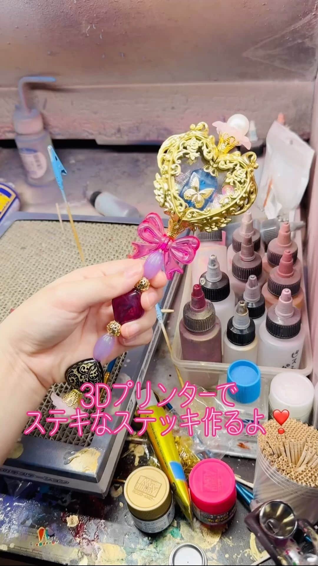 millnaのインスタグラム：「3Dプリンターでステキなステッキ作るよ❣️  #デザフェス58 11/11-12土日 見るな（millna）両日出展 西1階 D-66 会場真ん中のメインステージのすぐ横です！  🪄  💐次回出展イベント💐  11月11日-12日 東京 #デザフェス #デザインフェスタ 11月25日-26日 東京 PhysicalDrop主催 俵屋KATO文化祭 12月2日 #アイドール東京 69 12月10日 名古屋 #クリマ 49 24年1月6日-7日 大阪 #ロマアラ 20 24年1月14日 名古屋 #ドリシン 6 24年2月24日 東京 #アーティズムマーケット   🌹millna @mi_te_yo  ARTIST / FASHION designer / JEWELRY creator / DOLL maker / youtuber / 30🇯🇵  人形作家による、服とアクセサリー 造形塗装から3DCGに亘る技術で、 架空のアンティークを作っています。  🏰都内で実店舗やってます カワイイカルト高円寺店 @kawaiicultv   💐アクセサリー通販 カワイイカルトオンラインショップ shop.millna.net または@mi_te_yo のURLより  🌹  #なんの役にも立たない超かわいい棒   #ハンドメイドアクセサリー #ハンドメイド作家  #ハンドメイド #lolitafashionstyle #ロリィタ #ロリィタファッション #ゴスロリ #ゴスロリファッション #魔法少女 #magicalwand #wand #魔法のステッキ #すてきなステッキ♪」