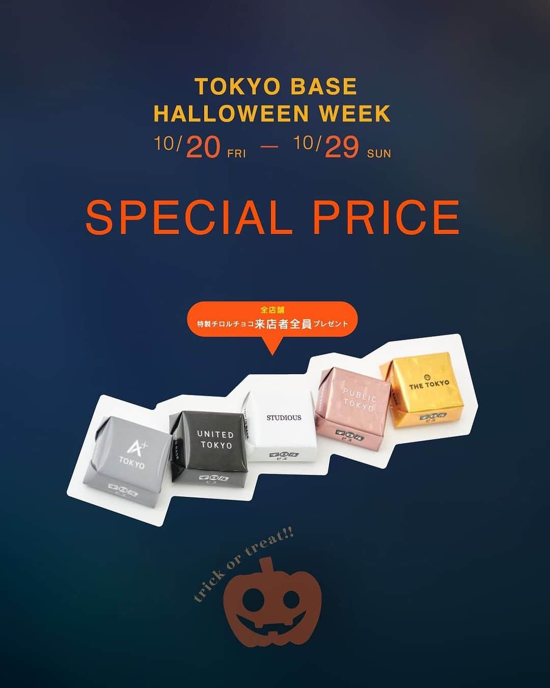 united tokyoのインスタグラム：「〈HALLOWNEEN WEEK開催中〉  HALLOWNEEN WEEK本日より開始。 今期商品含めてスペシャルプライスとなっております。　  このお得な機会をお見逃しなく！  ■期間■ 店舗:10/20(金)-10/29(日) 公式通販:10/19(木)21:00-10/29(日)23:59  ※店舗開催時間は店舗営業時間に準じます。  #unitedtokyo #ユナイテッドトウキョウ #HALLOWNEEN #2023aw」