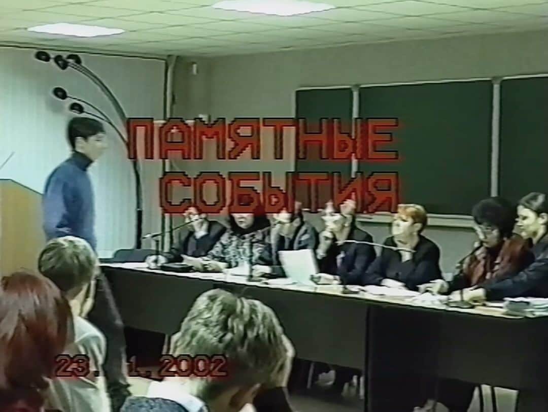 セルゲイ・ドブリンのインスタグラム：「Историческое видео! Первенство России 2002 г. жеребьевка!」