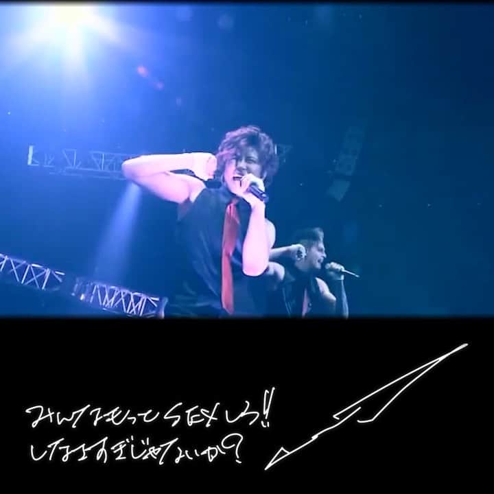 のインスタグラム：「★  Everyone should have more SEX!!  You don’t have enough, do you?    #GACKT #ガク言 #mindset  #妄想GIRL  #とりあえず解散ッス  #yfc」