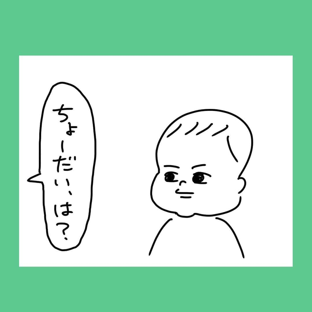 秋山寛貴のインスタグラム：「●👶🏻  独自の言語を開拓しています。  #言葉を覚えたいという意欲がみえない #ちょーだいと言わせたいのに #あでぃす #覚えてる言葉は #りんごを見て #「アップー」 #アップル #英語で覚えてくの？ #お喋りできる日はくるのだろうか #息子日誌 　 #絵#イラスト#落書き#ラクガキ#漫画#マンガ#美術#アート#ドローイング#アプリ#medibangpaint#illustration#manga#art#artwork#arthubfriends#赤ちゃん#子供」