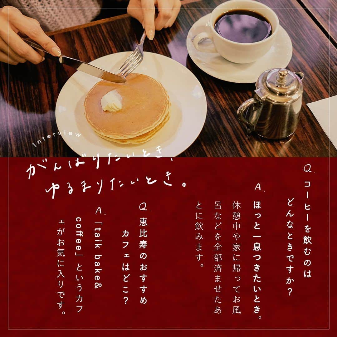 アトレ恵比寿公式さんのインスタグラム写真 - (アトレ恵比寿公式Instagram)「・ 10月22日は「ドリップコーヒーの日」☕ 恵比寿のレトロなカフェ #喫茶銀座 で楽しいひと時を過ごしてみてはいかがでしょうか♪  ✨ #喫茶店コーデ  のポイント✨ ◆ #シアーモヘアニット ふんわりした肌触りが魅力的なニット。 ゆったりしたシルエットとたっぷりの袖が女性らしく一枚で簡単に抜け感が演出できます。  ◆ #カーゴパンツ サイドのフラップ付きのポケットがアクセント。 落ち感があり、細見えする所がお気に入りのポイントです。  ◆ #オペラパンプス シャープなポインテッドトゥが女性らしい印象。 ローヒールで歩きやすく、かかとにパンプスがついているため安定感があります。  SHOP：RIVE DROITE(リヴドロワ)(@rivedroite_official) STAFF：中神茜さん(@rd__akn)  ＊＊＊shop information＊＊＊ ＃リヴドロワ アトレ恵比寿本館4階 TEL：03-5475-8360   #喫茶銀座 東京都渋谷区恵比寿南１丁目３−９ TEL：03-3710-7320   #恵比寿 #アトレ恵比寿 #恵比寿アトレ #喫茶店 #恵比寿カフェ #恵比寿グルメ #カフェコーデ #ドリップコーヒーの日 #ドリップコーヒー」10月20日 13時13分 - atre_ebisu