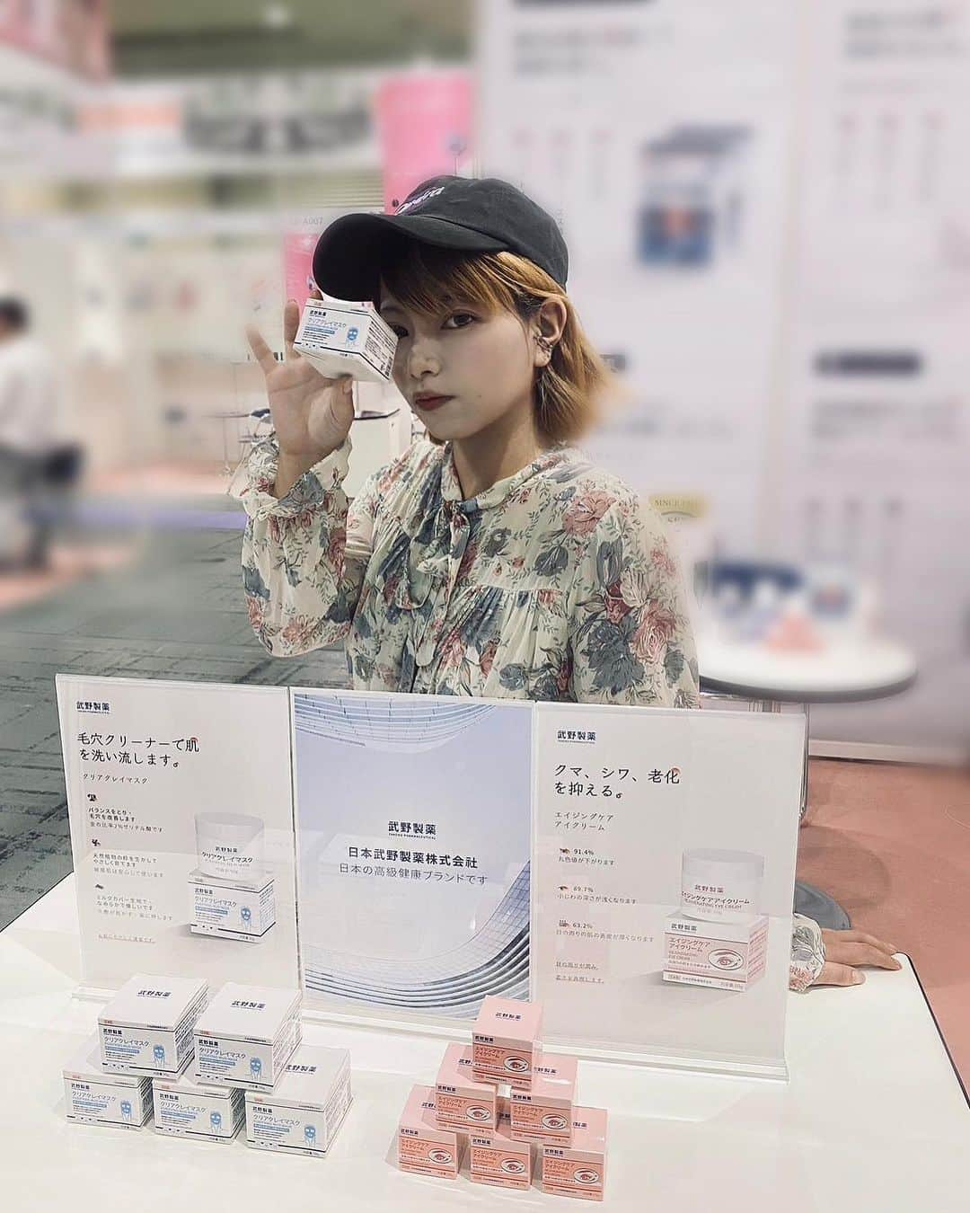 渡邊りつさんのインスタグラム写真 - (渡邊りつInstagram)「Beauty world Japan Osaka 🌈🌪️  行ってまいりました〜*( ᐛ )و  めちゃくちゃ沢山のブースがあり、人がたくさん！！！こんなん、どれだけ時間があっても足りない足りない、、、そんな中 #久岡製薬 さんというブランドさんに出会いまして、こちらはクリアクレイマスク、薬用シカクリームや、ビフィズス菌スティックパウダー、薬用美白クリーム、新しくでる武野製薬のエイジングケアアイクリームなど、気になる物まみれで沢山お話聞かせて頂きました🫠🫶🏻  久岡製薬株式会社は、科学的な研究開発を通じて人々の健康管理や日常生活への介入を支援し、より質の高い生活を実現することを目指すイノベーション主導型の世界的な医薬品・健康産業グループなんです！  目玉商品のビフィズス菌はモンドセレクション金賞を受賞しており、腸内環境を整って健康にはいいそうです。会場で試したので、とても飲みやすくておすすめ！  あと、薬用美白クリームは肌をトンアップさせ、シミやくすみなどに効果があるそうです。  武野製薬クリーム類も数日使ってるんやけどどれも、優しくてとっても使い心地よいᐠ(  ᐢ ᵕ ᐢ )ᐟ🌼*･良い出会いに感謝！！！これからも愛用していくゾーーー！  @beautyworldjapanofficial  #PR#kuokaphrmaceutical #takenophrmaceutical#武野製薬 #beautyworldjapanosaka#美容業界 #美容イベント#エステティック #健康#健康生活#展覧会#exhibition#大阪」10月20日 13時35分 - w.rw.r