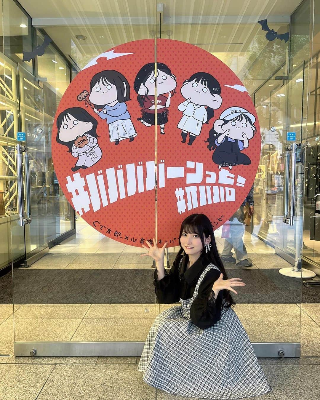 小鳥遊るいさんのインスタグラム写真 - (小鳥遊るいInstagram)「#心斎橋opa  #ババババンビ POPUPSHOP本日開催です！♡ サインしてきたよー！見つけてねっ」10月20日 13時46分 - pipipi_br