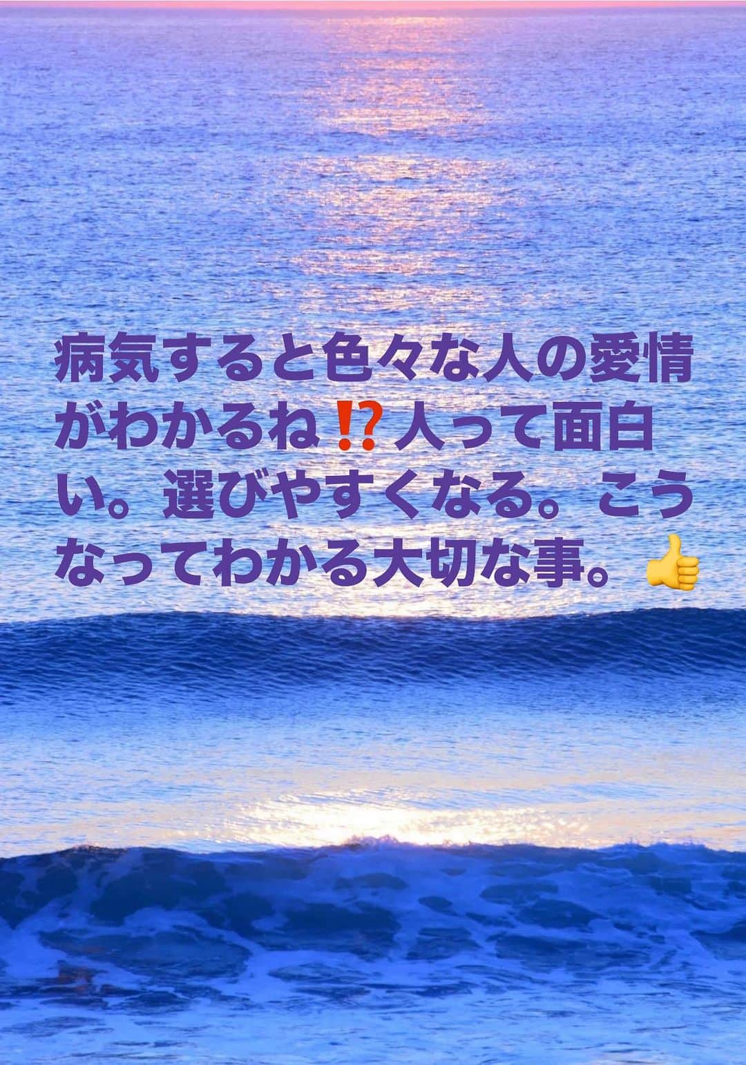 近藤信秋 のインスタグラム