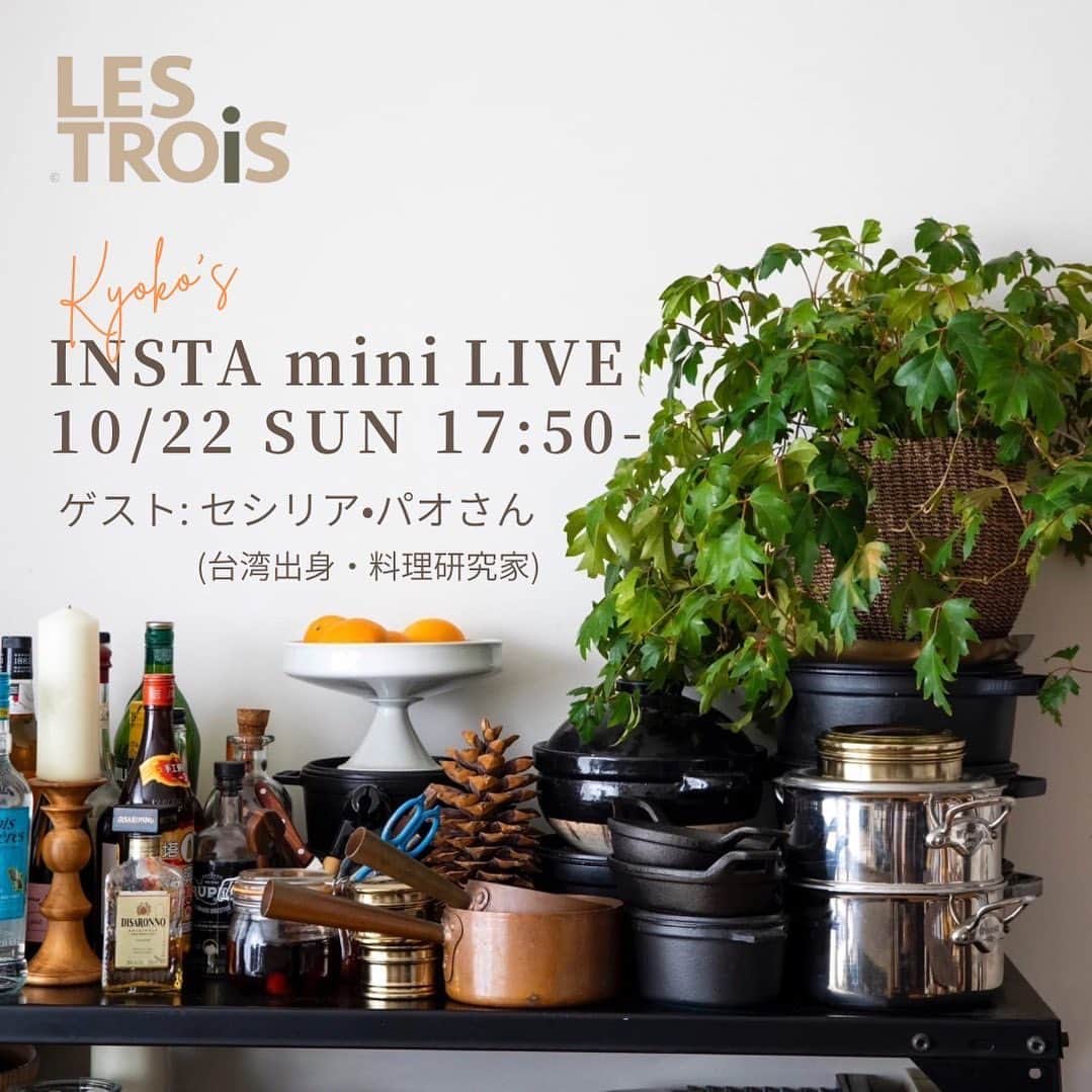 サルボ恭子のインスタグラム