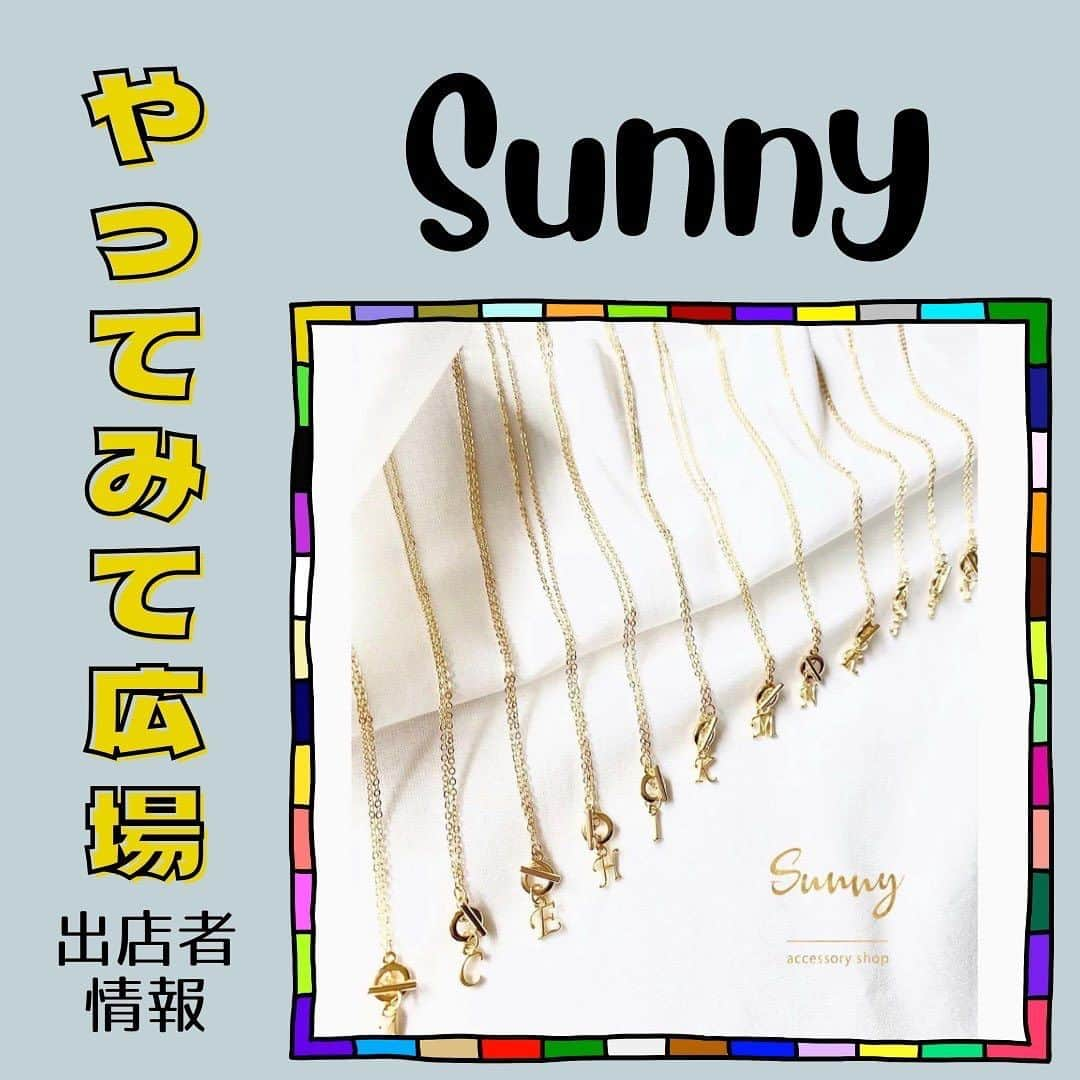 埼玉 戸田市 ハンドメイドアクセサリー ピアス販売 SUNNY?さんのインスタグラム写真 - (埼玉 戸田市 ハンドメイドアクセサリー ピアス販売 SUNNY?Instagram)「【 11月イベント 】 蕨宿場まつり 11 / 3 （祝金）9:30 - 17:00 会場　旧中山道 in やってみて広場  《Sunny 出店内容》 ・ビーズアクセサリーws ¥800 （ネックレス・ブレスレット・イヤリング） ・カスタムイニシャルネックレス販売　 ・2023aw accessory販売  \ 初出店の感謝を込めて♡ / Sunny accessoryを身につけて ご来場して下さったお客様 お会計¥100引きします ▷お1人様1回限り  お会いできること・夢中な制作時間を 一緒に過ごせることを楽しみに ご来場お待ちしております☀︎  パレード・ステージ・展示もある 宿場まつり ぜひご家族・ご友人と楽しい1日をお過ごし下さい  @warabirakuichi さん 出店させて下さりありがとうございます♡  #蕨宿場まつり #埼玉県#蕨市#埼玉イベント#蕨イベント #ワークショップイベント#親子時間#家族時間 #カスタムアクセサリー#オリジナルアクセサリー」10月20日 6時09分 - sunny.handmade