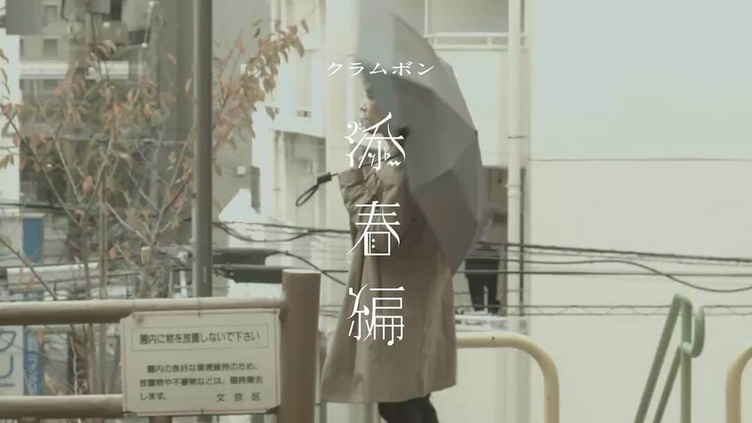 ミトのインスタグラム