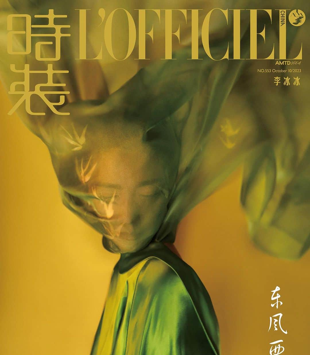 トリーバーチさんのインスタグラム写真 - (トリーバーチInstagram)「Our high-neck satin dress worn by @libingbing for the cover of @lofficielchina. #ToryBurchFW23 #ToryEditorials #ToryBurch」10月20日 7時04分 - toryburch