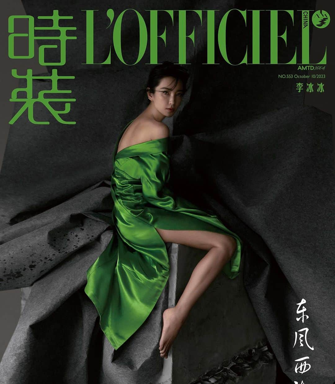 トリーバーチのインスタグラム：「Our high-neck satin dress worn by @libingbing for the cover of @lofficielchina. #ToryBurchFW23 #ToryEditorials #ToryBurch」