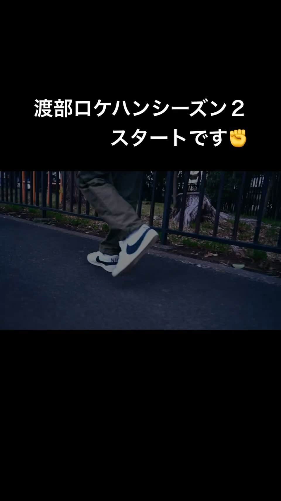 渡部建のインスタグラム