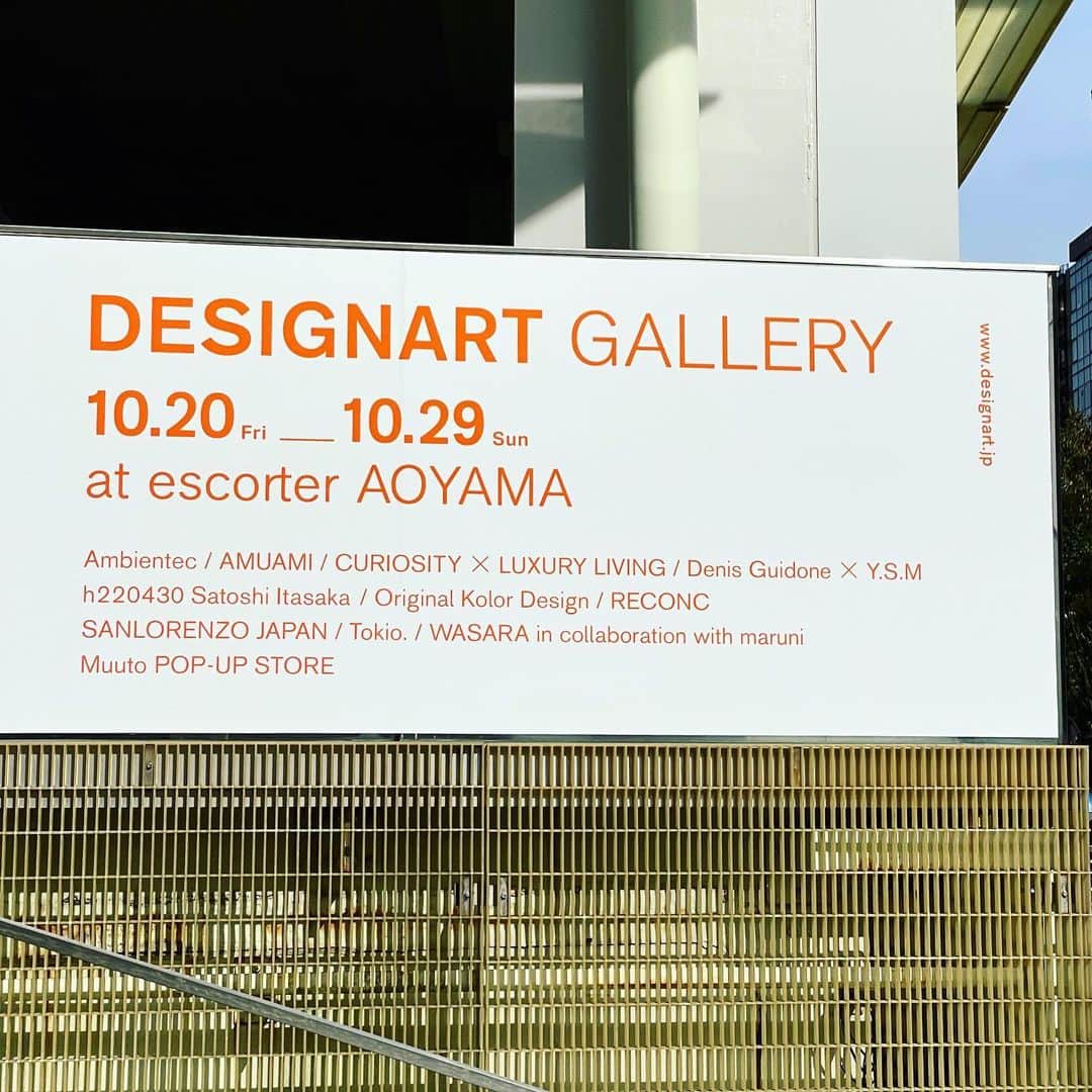 福田里香さんのインスタグラム写真 - (福田里香Instagram)「DESIGNART 2023 本日１０月２０日からスタート。 @designart_tokyo  このポスターが目印です。  デザイナートに「WASARA」が初参加。 展示スペースのアートディレクションを 担当しました。  コラボレーションは「マルニ木工」。  DESIGN & ART FESTIVAL DESIGNART TOKYO 2023 2023年10月20日(金)〜10月29日(日) 11:00-19:00　(初日20日は18:00まで) 展示会場：エスコルテ青山(銀座線・外苑前駅2a出口から 徒歩 1分)。  かっこいい展示が居並ぶ中で わたし達は「かわいい」を標榜します。 ぜひご来場ください。 @wasaraofficial  @maruni_tokyo  @maruni_official  special thanks  川村美帆さん @miho_kawamura_」10月20日 7時47分 - riccafukuda