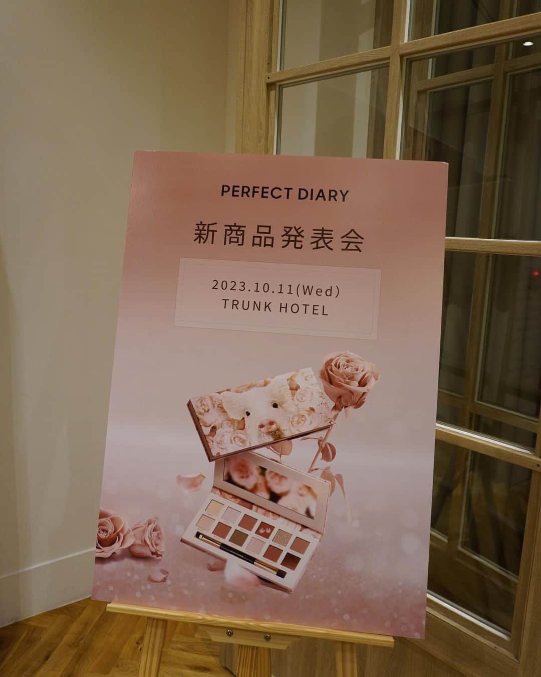 牛江桃子（ももち）さんのインスタグラム写真 - (牛江桃子（ももち）Instagram)「@perfectdiary_japan の新商品発表会にご招待いただきました🐷💗 ⁡ 新作アイシャドウパレットがイエベにも似合うローズピンクの色合いで、捨て色なしの高発色＆しっとり質感の高密着で最高だった､､🥹🎀！！！ ⁡ そして､たくさんのお土産もありがとうございます🎁♡ みんなも是非チェックしてみて･･ ☺︎♡ ⁡ ⁡ #パーフェクトダイアリー #perfectdiary #新作コスメ #pr」10月20日 21時00分 - momochi.661