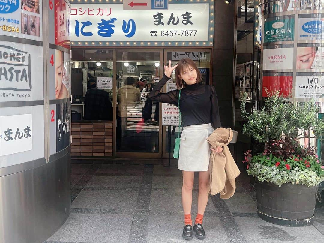 中村愛さんのインスタグラム写真 - (中村愛Instagram)「🍙♡ ・ ・ ・ おはよございます(^^) 金曜日の今日です！！  大好きな #おにぎり専門店 #ぼんこ #まんま にいけたぜい🤭  だから今日も張り切って頑張る💪  #おにぎり」10月20日 9時14分 - nakamuramura_ai