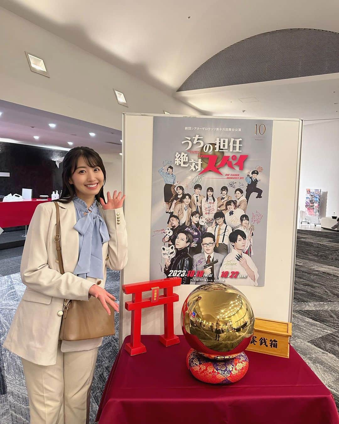 関根ささらのインスタグラム：「#担任スパイ ⛩️🕶️ 3日目！！！  残り6公演！！！ 今日から日曜まで毎日2公演あります⭐️  10/20  14:00／19:00 10/21  14:00／18:30 10/22  12:00／16:30  チケット一律 ¥6500 公演時間105分予定  本日も当日券あります🎫 当日券の有無は劇団シアターザロケッツさんの公式Twitterをご確認ください💡 . . . . 境内(会場ロビー)には刀隠神社に古くから伝わる御神体【金の御魂(みたま】が展示されています。触れると祟られますので、お手は触れずにぜひフォトスポットとしてご利用ください☺️⭐️  (………なぜ私が御神体を見てこんな顔になっているのかの真相は公演にて🤫🤫🤫)  この他にもおみくじブースや公演グッズの販売も行っています！ ぜひ関根の個人グッズ(チェキ＆ブロマイド)もGETしていただけると嬉しいです🥹🩷チェキはサイン入りもあるのでおみくじと併せて運試しとしてトライしてみてね🔥おみくじは大吉が出ると公演ポスター貰えちゃいます！大大吉でサイン入りポスター！👏 . . . . 感想ツイートを見ていたら、応援招木という形で公式の応援グッズがあり、ファンの方や関係者の皆様からの有志のスタフラがあり、プレゼントBOXまで置かれているのは珍しいそう、、！来てくださるお客様にも、出演するキャスト陣にもより楽しんでもらおう！という #シアターザロケッツ さんの粋な計らいが本当に素晴らしいし、そういう遊び心あるところが大好きです🥹👏  もちろん、作品で楽しんでいただくのは大前提のお話です🤭🫣🤫💥 . . . . 3日目❗️❗️❗️行ってきます❗️❗️❗️  迷ってる方は見に来てくれたら絶対に後悔させないので、ぜひお越しくださいませ！！！最近笑ってない方特に！！！何も考えずにお腹抱えて笑いましょう🤭🤭😆😆 . . . . #舞台 #舞台女優 #舞台俳優 #女優 #俳優 #演劇 #演劇好きな人と繋がりたい #舞台好きな人と繋がりたい #theater #actor #actress #theaterplay #stageplay #コメディ」