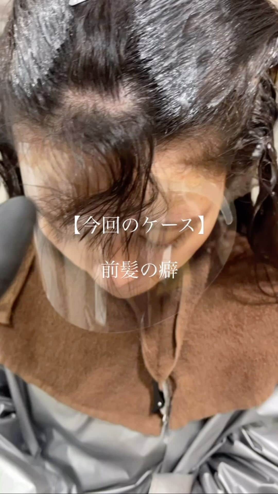 のインスタグラム：「前髪縮毛矯正💫  いつも有り難う御座います😌  #大阪縮毛矯正 #大阪髪質改善 #髪質改善 #縮毛矯正大阪 #縮毛矯正 #酸性ストレート #大阪酸性ストレート」