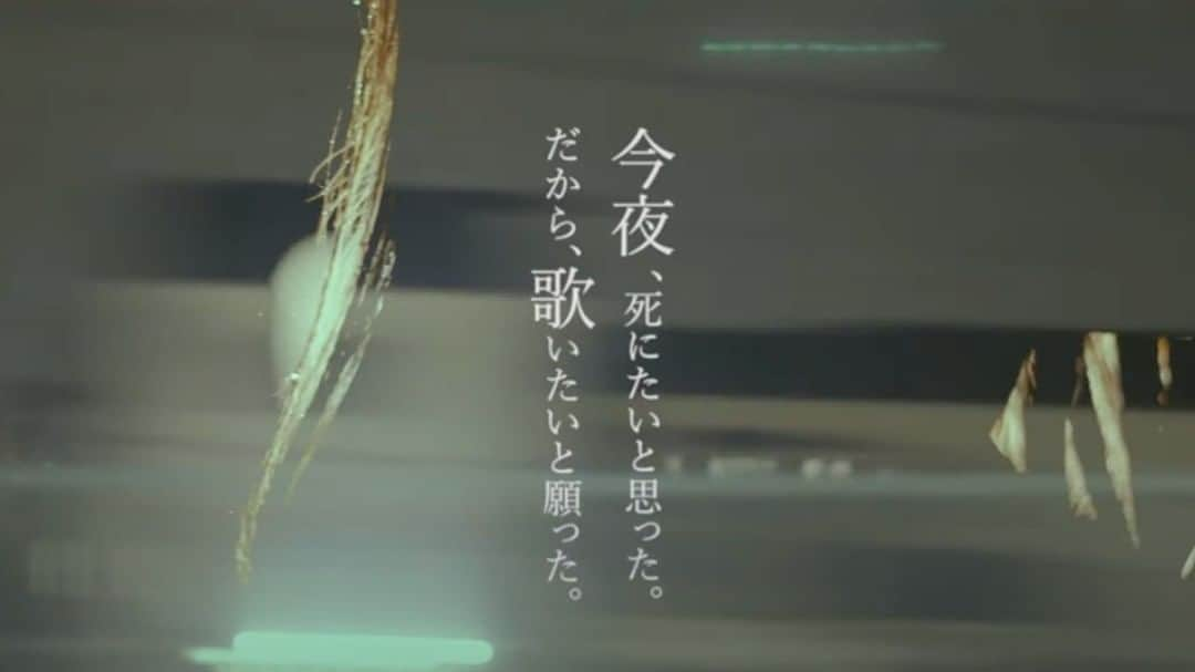 安部潤さんのインスタグラム写真 - (安部潤Instagram)「シンガー・ソングライター、灯橙あかさんの「今夜、死にたいと思った。だから、歌いたいと願った。」 、編曲いたしました。 素晴らしい才能のあかさん、この楽曲、「小説」×「音楽」のプロジェクト「オトトモジ」という企画に沿った楽曲となっています。 レコーディング参加メンバーは、 入江誠（g）君、宮川剛（ds,perc）君、横田健斗（b）君、三井大生（vln）君という皆様、あかさんもアコギで参加しております。 Mixは木村正和エンジニア とてもいい雰囲気、世界観のMVになっております、ぜひご覧いただきたいです！」10月20日 10時06分 - jun_abe_jun_abe